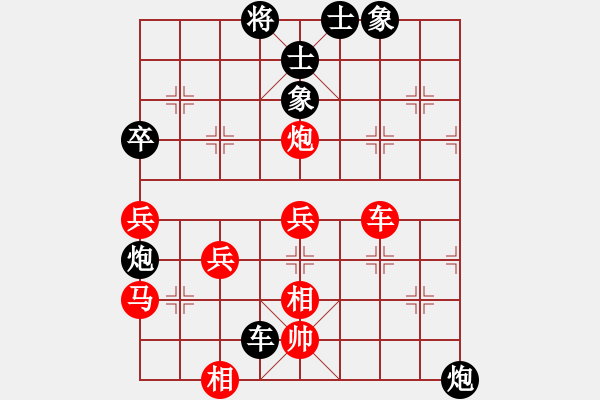 象棋棋譜圖片：緣＊四海承風(fēng) 勝 王者＊衛(wèi)將軍 - 步數(shù)：60 