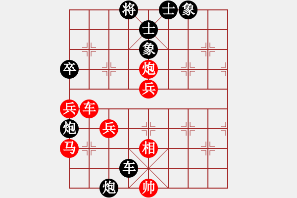 象棋棋譜圖片：緣＊四海承風(fēng) 勝 王者＊衛(wèi)將軍 - 步數(shù)：70 