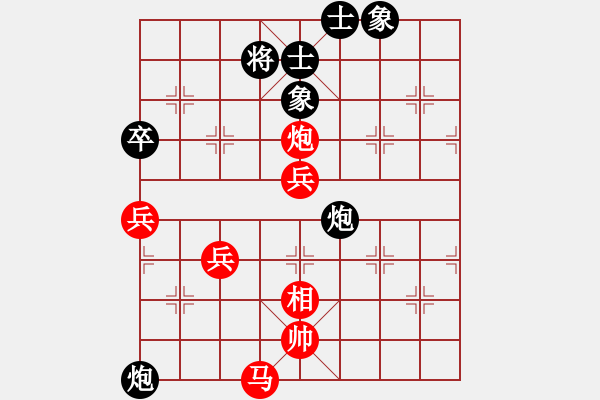 象棋棋譜圖片：緣＊四海承風(fēng) 勝 王者＊衛(wèi)將軍 - 步數(shù)：90 