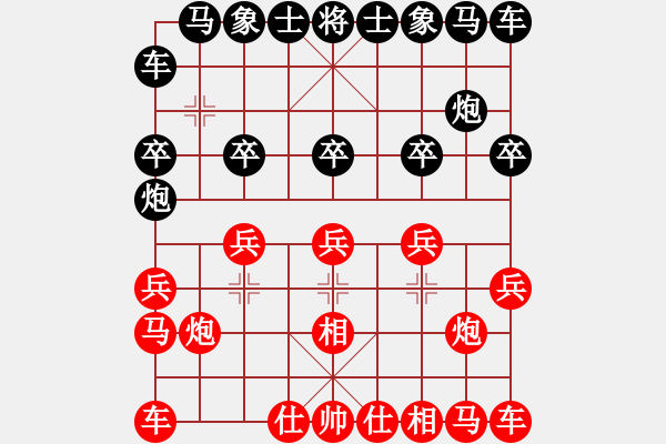 象棋棋譜圖片：大聰明 - 步數(shù)：10 