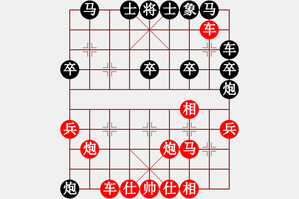 象棋棋譜圖片：大聰明 - 步數(shù)：30 