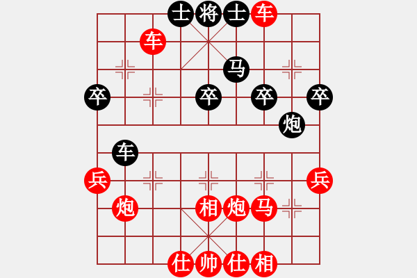 象棋棋譜圖片：大聰明 - 步數(shù)：50 