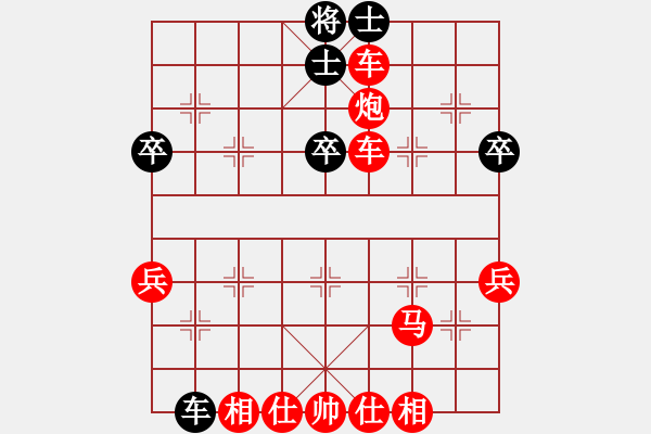 象棋棋譜圖片：大聰明 - 步數(shù)：60 