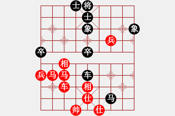 象棋棋譜圖片：幽靈之刃(4段)-勝-閔行小子(6段) - 步數(shù)：100 