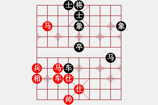 象棋棋譜圖片：幽靈之刃(4段)-勝-閔行小子(6段) - 步數(shù)：110 