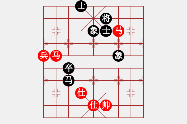 象棋棋譜圖片：幽靈之刃(4段)-勝-閔行小子(6段) - 步數(shù)：150 