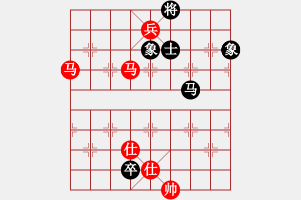 象棋棋譜圖片：幽靈之刃(4段)-勝-閔行小子(6段) - 步數(shù)：190 