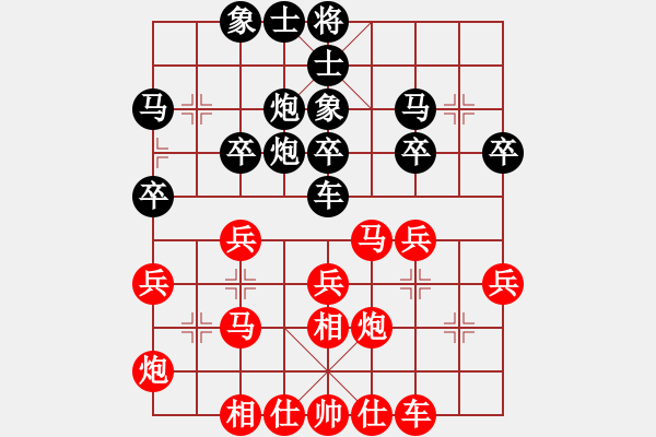 象棋棋譜圖片：幽靈之刃(4段)-勝-閔行小子(6段) - 步數(shù)：30 