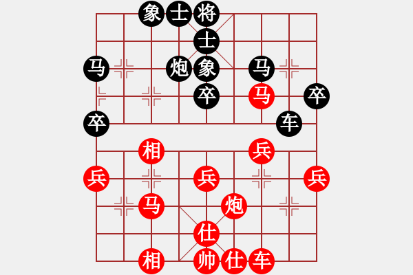 象棋棋譜圖片：幽靈之刃(4段)-勝-閔行小子(6段) - 步數(shù)：40 