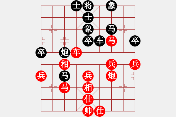 象棋棋譜圖片：幽靈之刃(4段)-勝-閔行小子(6段) - 步數(shù)：70 