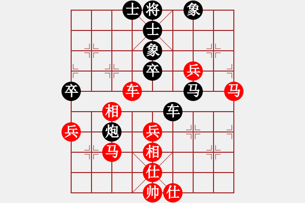 象棋棋譜圖片：幽靈之刃(4段)-勝-閔行小子(6段) - 步數(shù)：80 