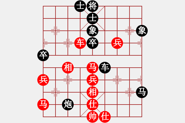 象棋棋譜圖片：幽靈之刃(4段)-勝-閔行小子(6段) - 步數(shù)：90 