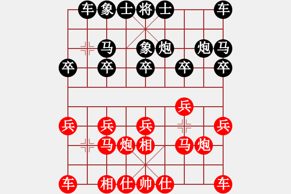 象棋棋譜圖片：桂林棋院高德鳴vs東興流氓頭子烏鴉 - 步數(shù)：10 