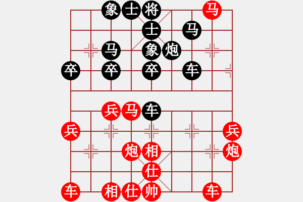 象棋棋譜圖片：桂林棋院高德鳴vs東興流氓頭子烏鴉 - 步數(shù)：30 