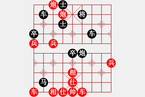 象棋棋譜圖片：桂林棋院高德鳴vs東興流氓頭子烏鴉 - 步數(shù)：60 