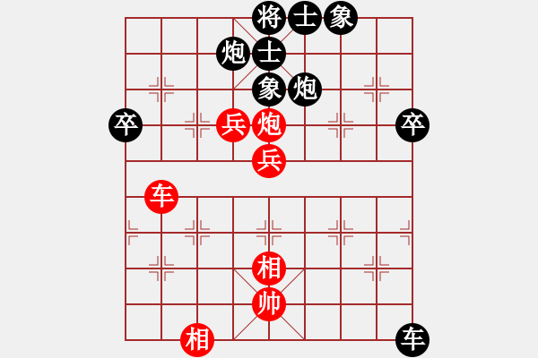 象棋棋譜圖片：小珺VS倚天高手(2015 10 29) - 步數(shù)：60 