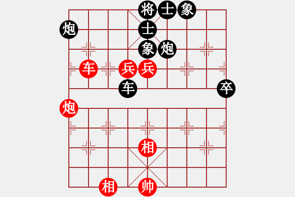 象棋棋譜圖片：小珺VS倚天高手(2015 10 29) - 步數(shù)：70 