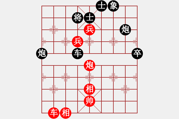 象棋棋譜圖片：小珺VS倚天高手(2015 10 29) - 步數(shù)：80 