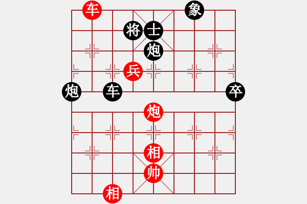 象棋棋譜圖片：小珺VS倚天高手(2015 10 29) - 步數(shù)：90 