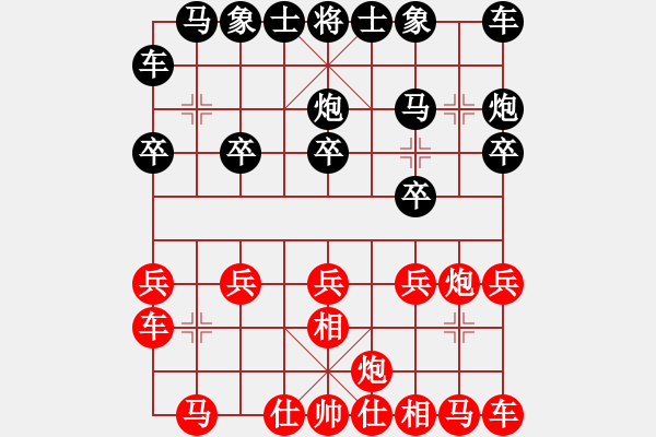 象棋棋譜圖片：2020.7.25.1棋小圣評(píng)測(cè)后勝飛相局 - 步數(shù)：10 