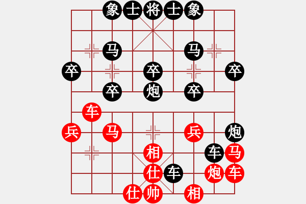 象棋棋譜圖片：2020.7.25.1棋小圣評(píng)測(cè)后勝飛相局 - 步數(shù)：30 