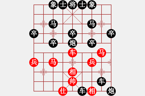 象棋棋譜圖片：2020.7.25.1棋小圣評(píng)測(cè)后勝飛相局 - 步數(shù)：38 