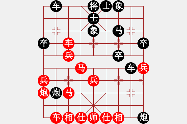 象棋棋譜圖片：名劍之浣花(5段)-勝-愛(ài)你林冰瓊(9段) - 步數(shù)：40 