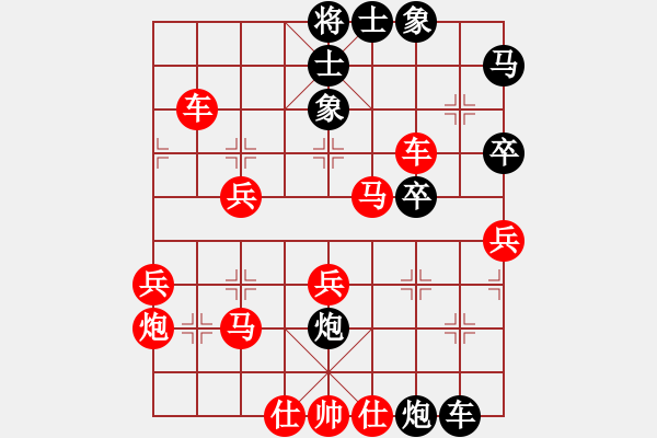 象棋棋譜圖片：名劍之浣花(5段)-勝-愛(ài)你林冰瓊(9段) - 步數(shù)：50 