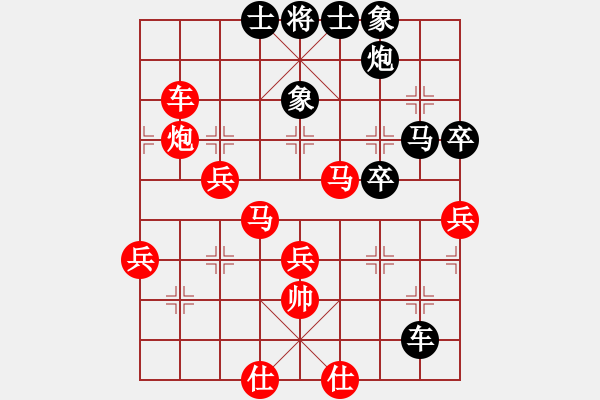 象棋棋譜圖片：名劍之浣花(5段)-勝-愛(ài)你林冰瓊(9段) - 步數(shù)：60 