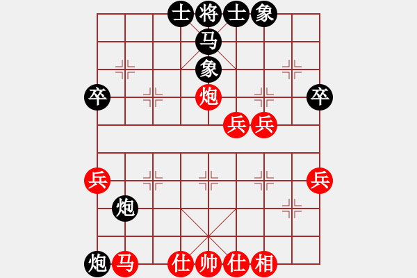 象棋棋譜圖片：炮馬爭(zhēng)雄（二）棄馬陷車之謎P10曾展鴻 - 步數(shù)：45 