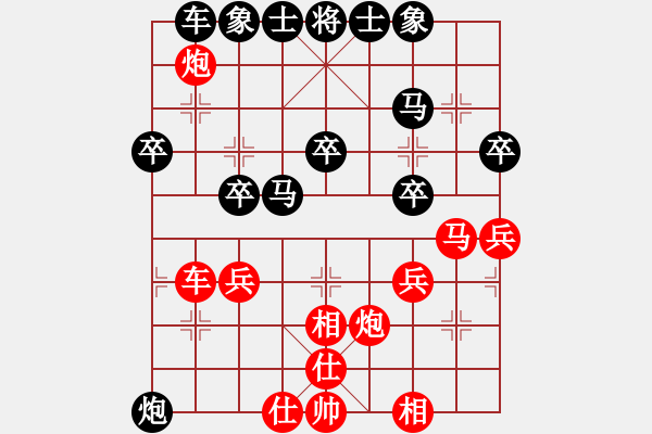 象棋棋譜圖片：國士無雙[541110772] -VS- 中國首富[284081568] - 步數(shù)：30 