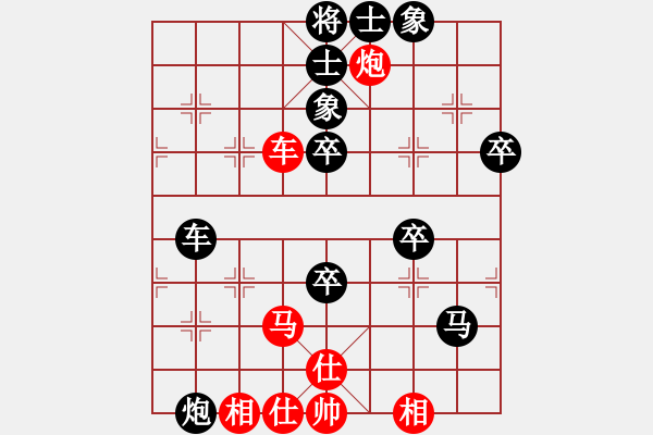 象棋棋譜圖片：國士無雙[541110772] -VS- 中國首富[284081568] - 步數(shù)：60 