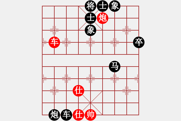 象棋棋譜圖片：國士無雙[541110772] -VS- 中國首富[284081568] - 步數(shù)：70 