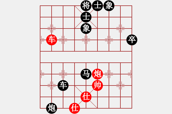 象棋棋譜圖片：國士無雙[541110772] -VS- 中國首富[284081568] - 步數(shù)：80 