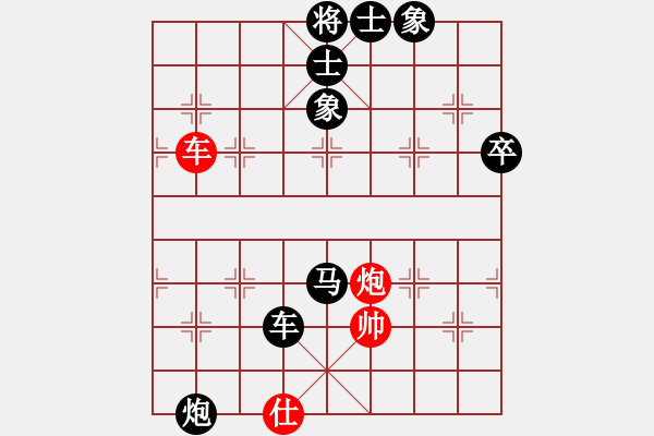 象棋棋譜圖片：國士無雙[541110772] -VS- 中國首富[284081568] - 步數(shù)：82 