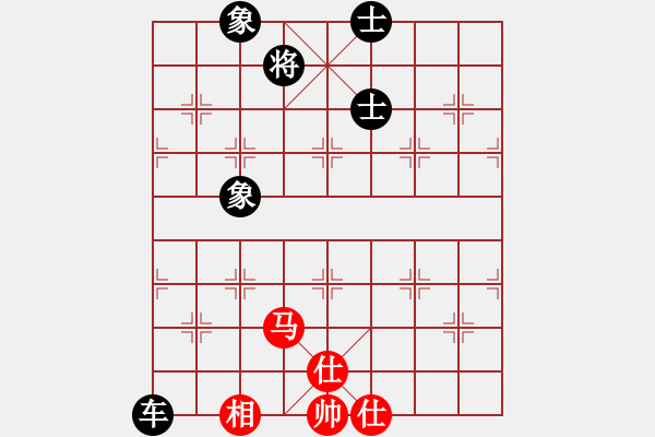 象棋棋譜圖片：黃山[紅] -VS- 橫才俊儒[黑] - 步數(shù)：120 