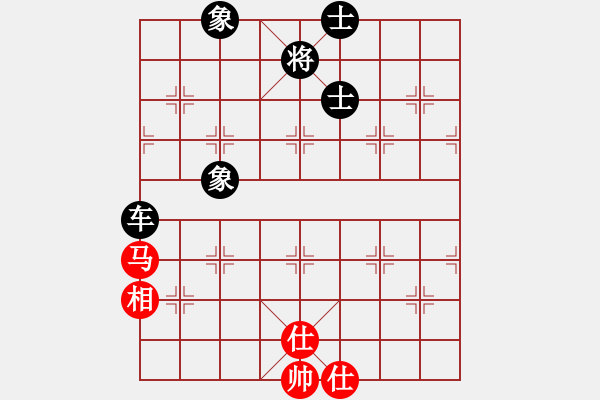 象棋棋譜圖片：黃山[紅] -VS- 橫才俊儒[黑] - 步數(shù)：134 