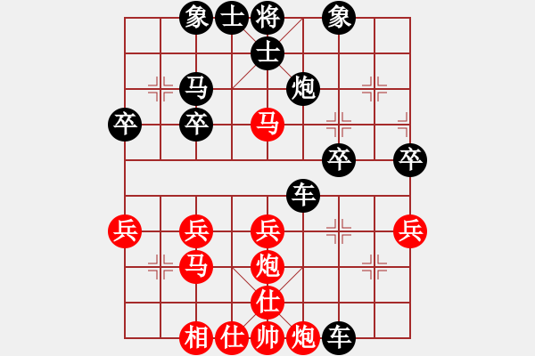 象棋棋譜圖片：黃山[紅] -VS- 橫才俊儒[黑] - 步數(shù)：40 