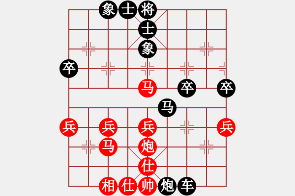 象棋棋譜圖片：黃山[紅] -VS- 橫才俊儒[黑] - 步數(shù)：50 