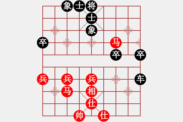 象棋棋譜圖片：黃山[紅] -VS- 橫才俊儒[黑] - 步數(shù)：60 