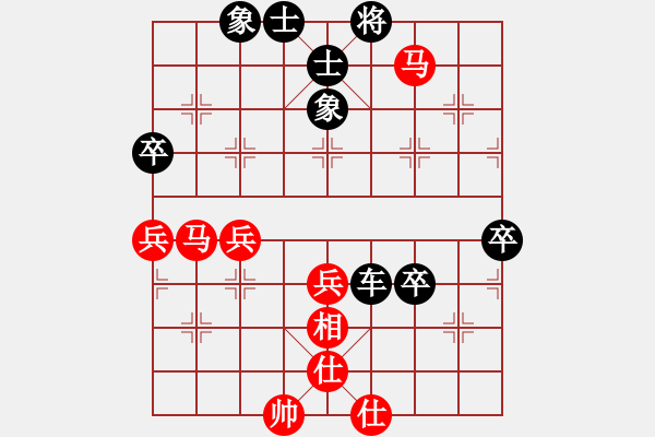 象棋棋譜圖片：黃山[紅] -VS- 橫才俊儒[黑] - 步數(shù)：70 