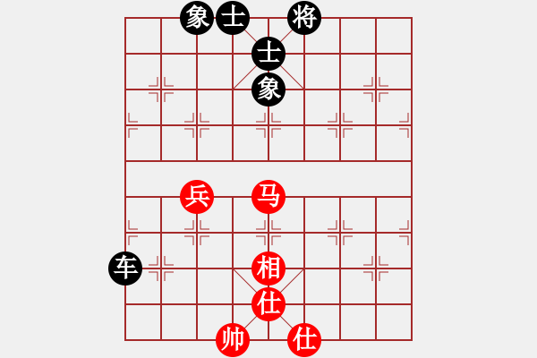 象棋棋譜圖片：黃山[紅] -VS- 橫才俊儒[黑] - 步數(shù)：80 