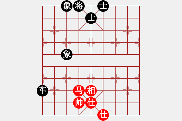 象棋棋譜圖片：黃山[紅] -VS- 橫才俊儒[黑] - 步數(shù)：90 