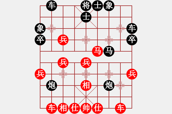 象棋棋譜圖片：天下棋舉VS中象-小風(fēng)(2015 2 17) - 步數(shù)：40 