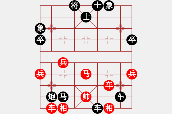 象棋棋譜圖片：天下棋舉VS中象-小風(fēng)(2015 2 17) - 步數(shù)：69 