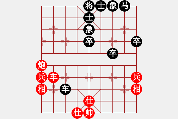 象棋棋譜圖片：150320 第七輪 第三臺 陳有發(fā) (柔) 和 曾顯威 (甲) - 步數(shù)：60 