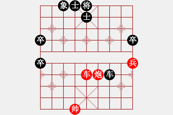 象棋棋譜圖片：天地人龍(7段)-負-吃飯吃飽飽(月將) - 步數(shù)：100 