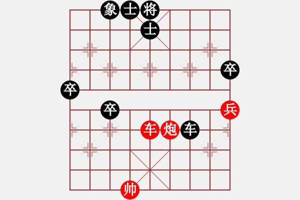 象棋棋譜圖片：天地人龍(7段)-負-吃飯吃飽飽(月將) - 步數(shù)：110 