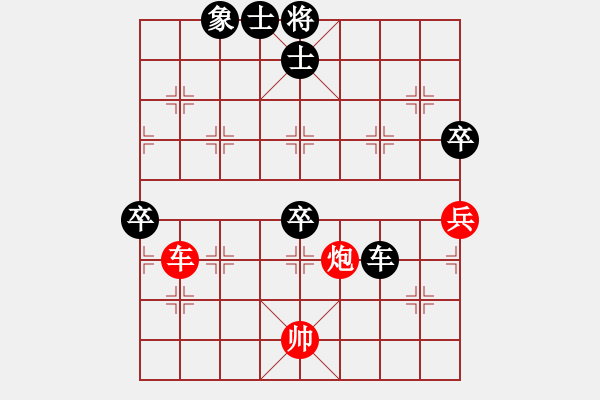 象棋棋譜圖片：天地人龍(7段)-負-吃飯吃飽飽(月將) - 步數(shù)：120 