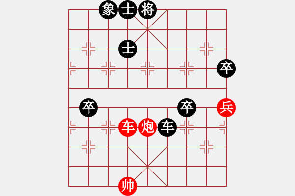 象棋棋譜圖片：天地人龍(7段)-負-吃飯吃飽飽(月將) - 步數(shù)：130 